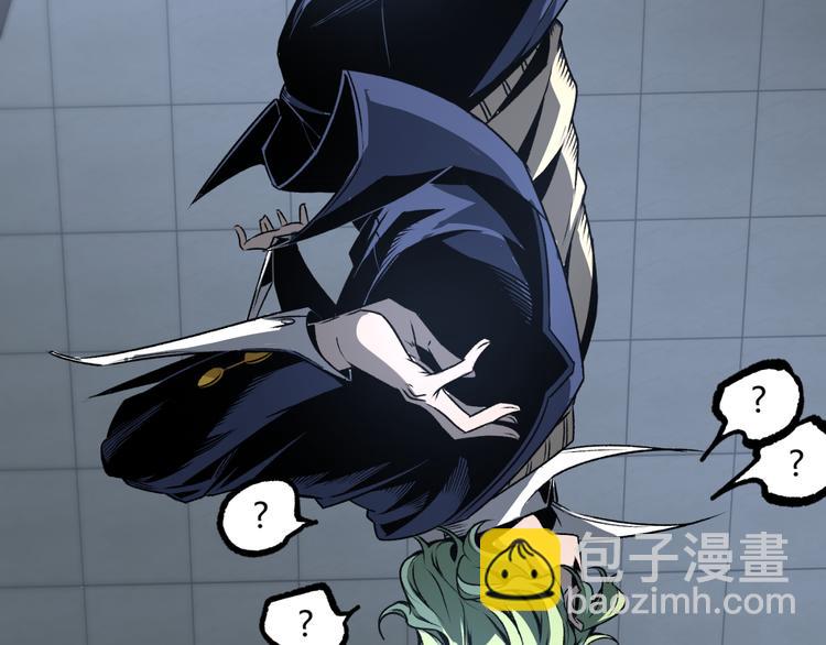 第13话 千万不要回头！(1/2)-第15话