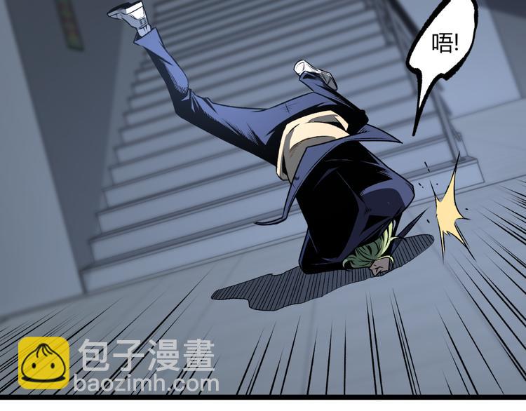 第13话 千万不要回头！(1/2)-第15话