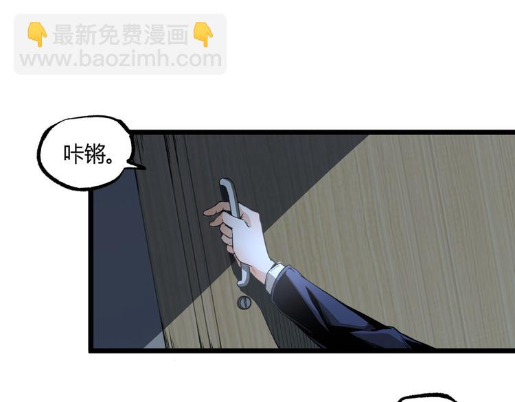 第13话 千万不要回头！(1/2)-第15话