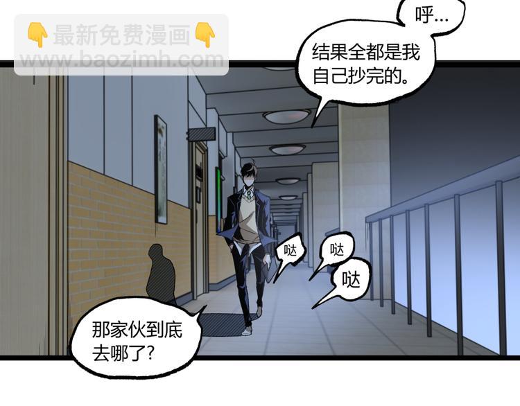 第13话 千万不要回头！(1/2)-第15话