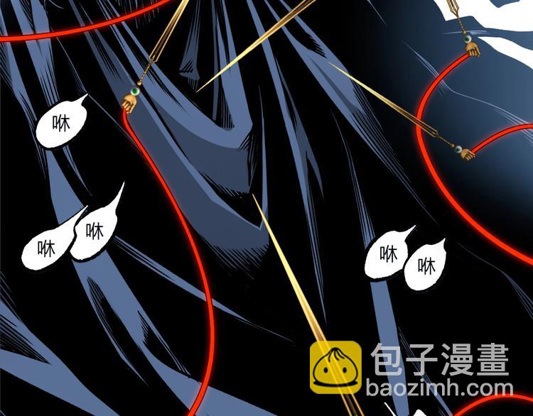 第15话 中招！(1/2)-第17话