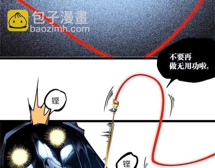 第15话 中招！(1/2)-第17话