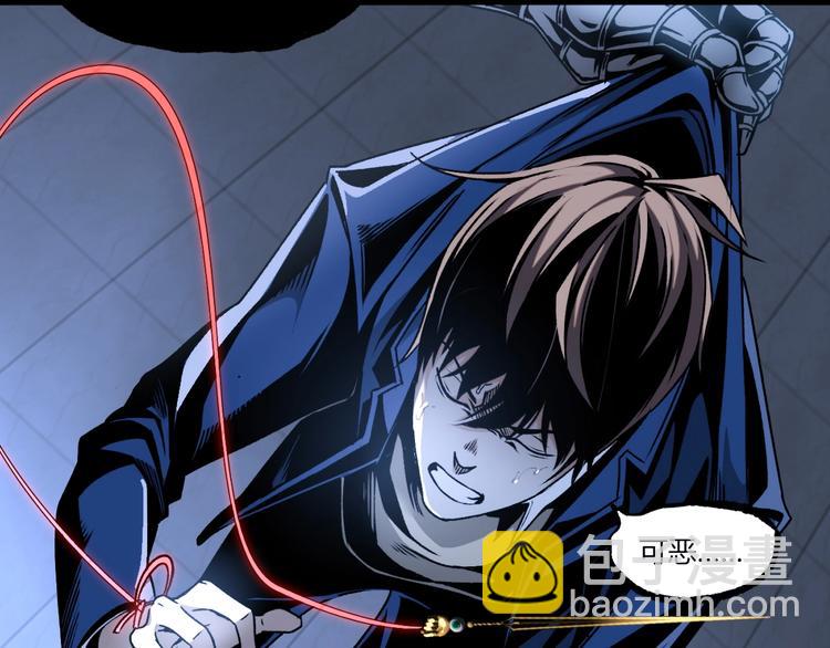 第15话 中招！(1/2)-第17话