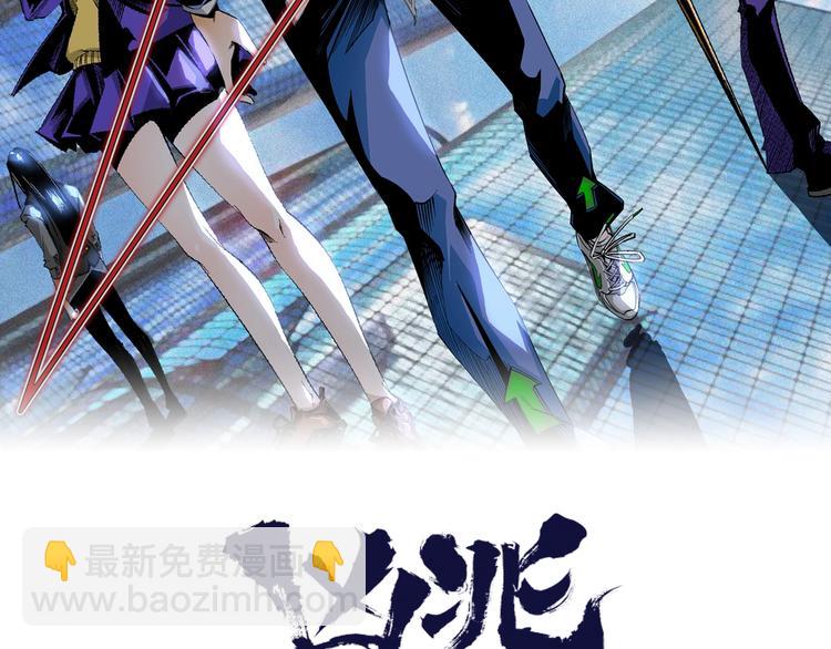 第15话 中招！(1/2)-第17话