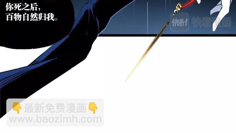 第15话 中招！(1/2)-第17话