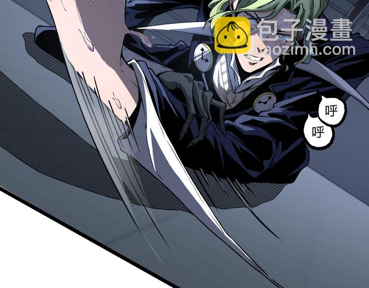 第15话 中招！(1/2)-第17话