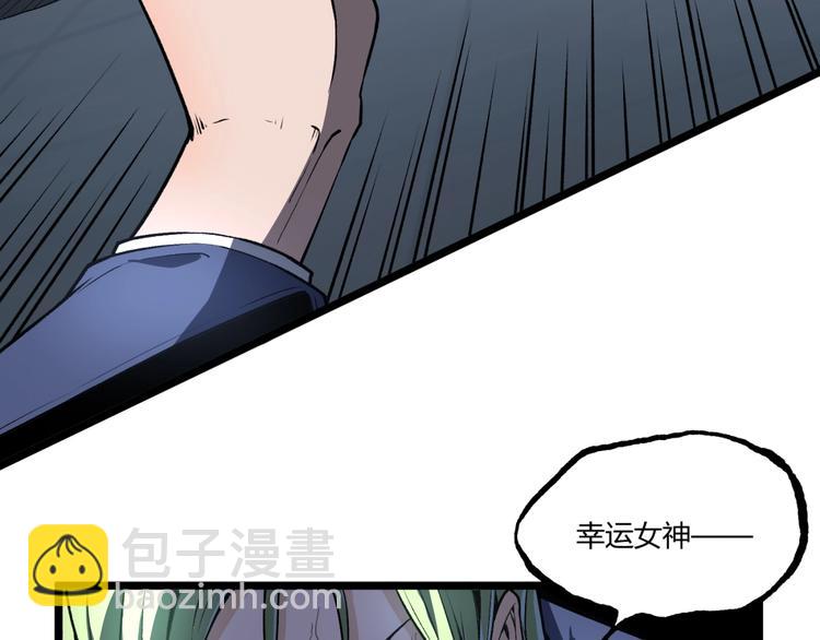 第15话 中招！(1/2)-第17话