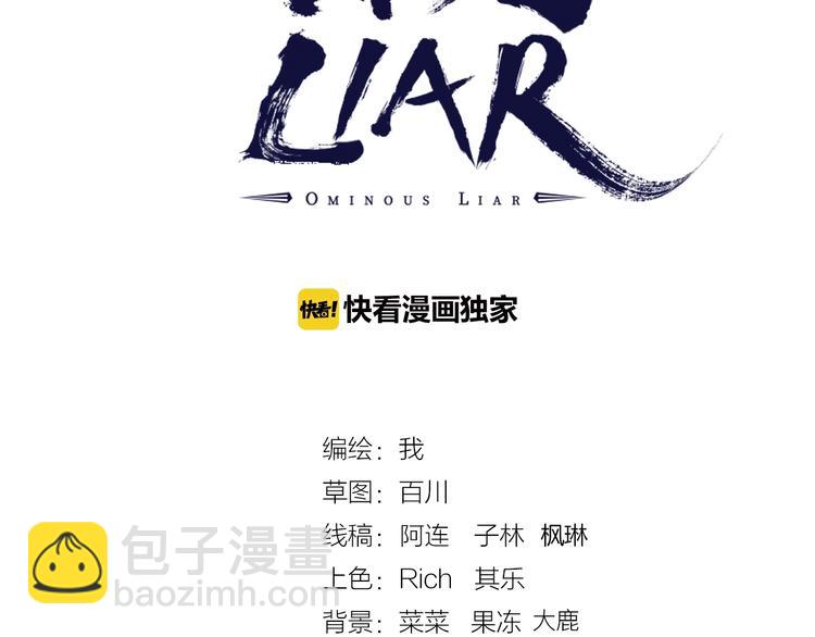 第15话 中招！(1/2)-第17话