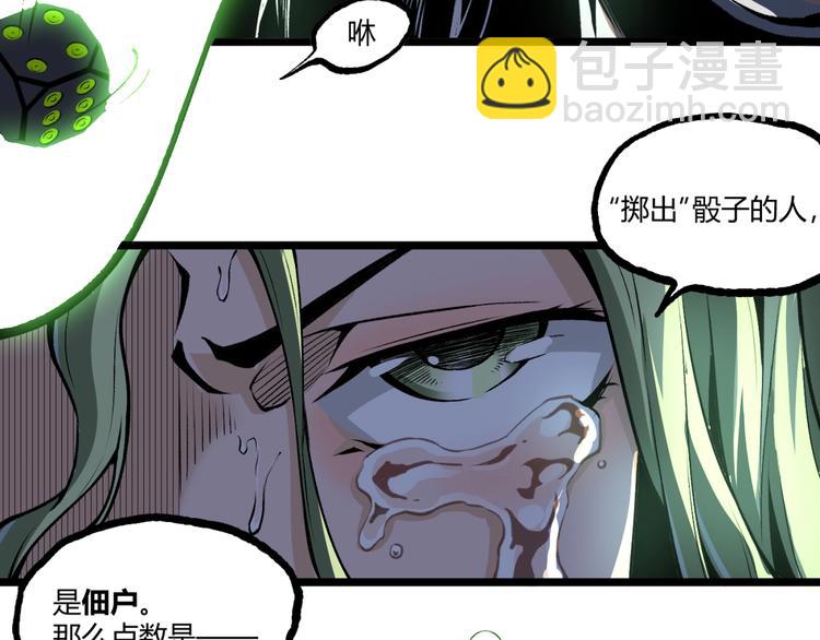 第15话 中招！(1/2)-第17话