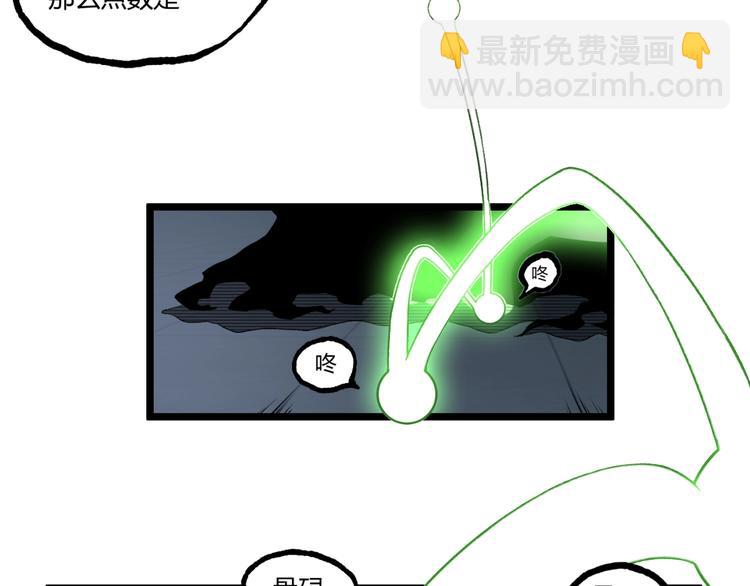 第15话 中招！(1/2)-第17话