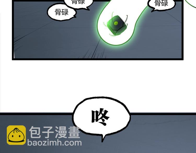 第15话 中招！(1/2)-第17话