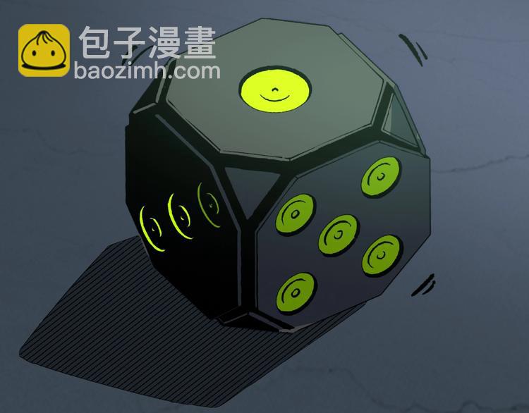 第15话 中招！(1/2)-第17话