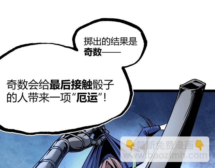 第15话 中招！(1/2)-第17话