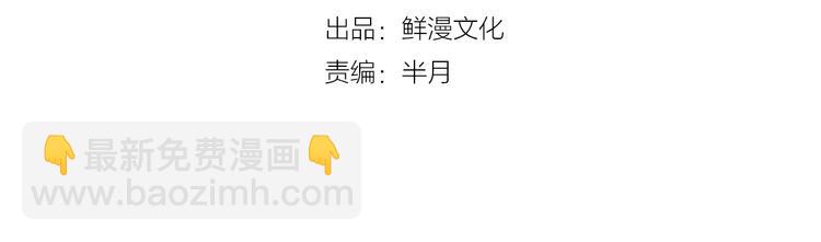 第15话 中招！(1/2)-第17话