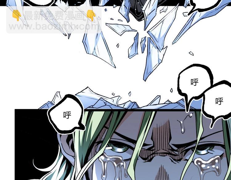 第15话 中招！(1/2)-第17话