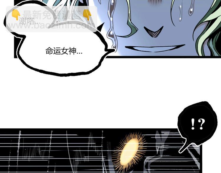 第15话 中招！(1/2)-第17话