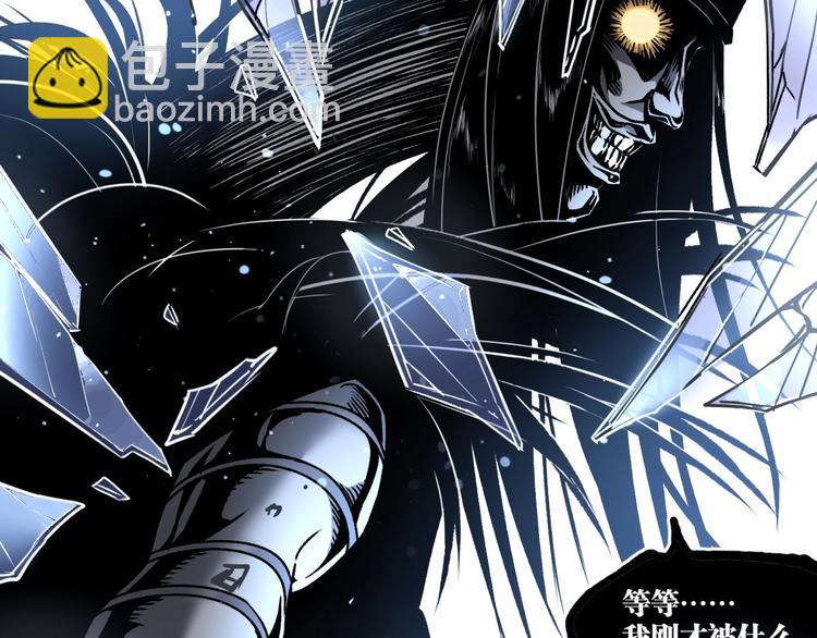 第15话 中招！(1/2)-第17话