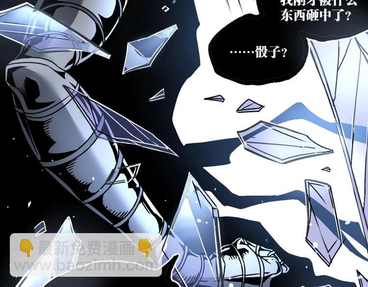 第15话 中招！(1/2)-第17话