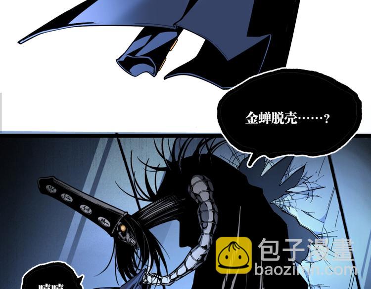 第15话 中招！(1/2)-第17话