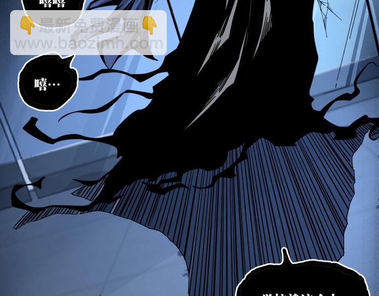 第15话 中招！(1/2)-第17话