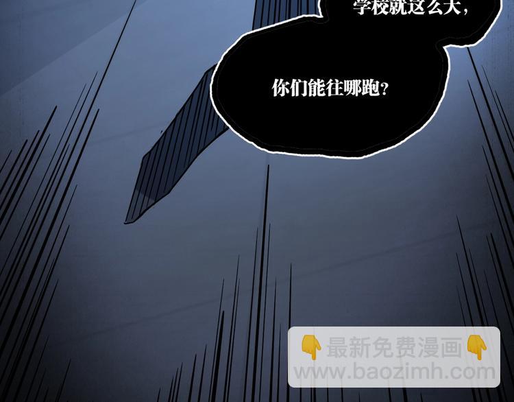 第15话 中招！(1/2)-第17话