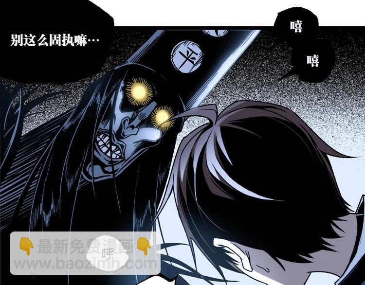 第15话 中招！(1/2)-第17话