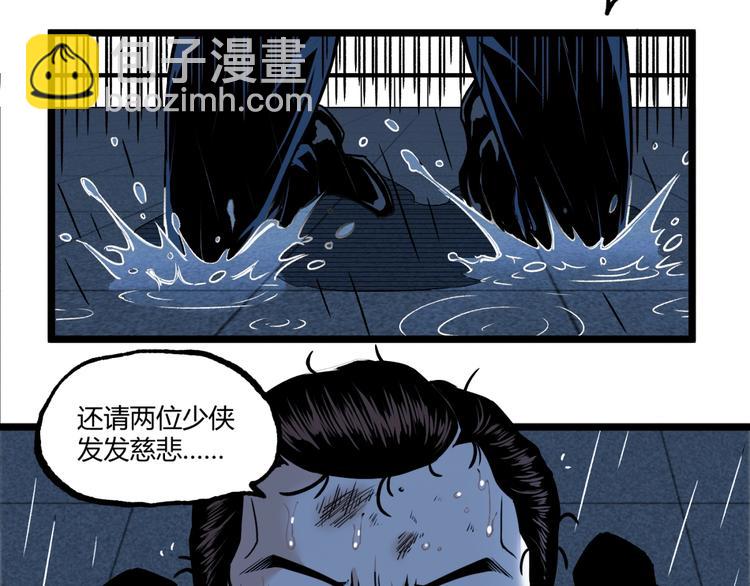 第17话 大胆的想法！(1/3)-第19话