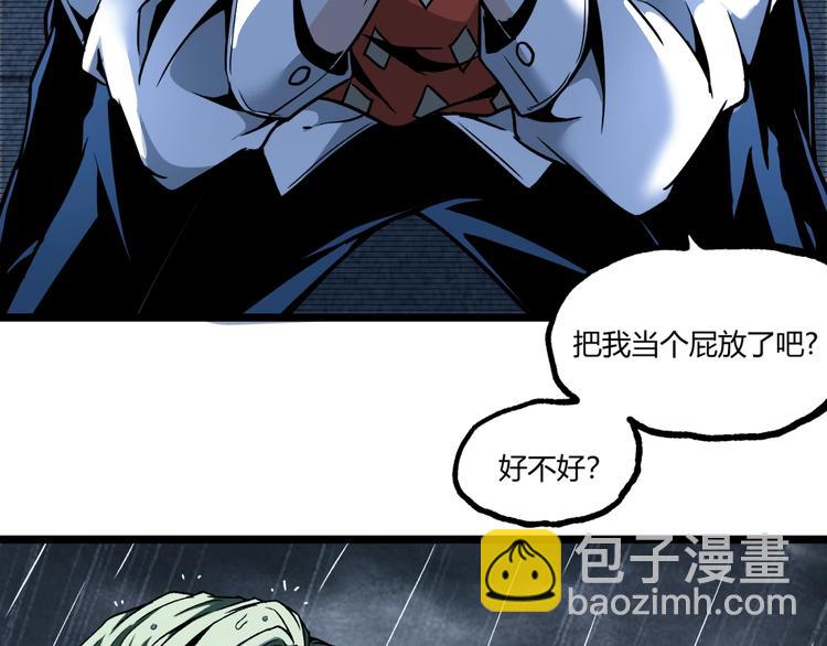 第17话 大胆的想法！(1/3)-第19话