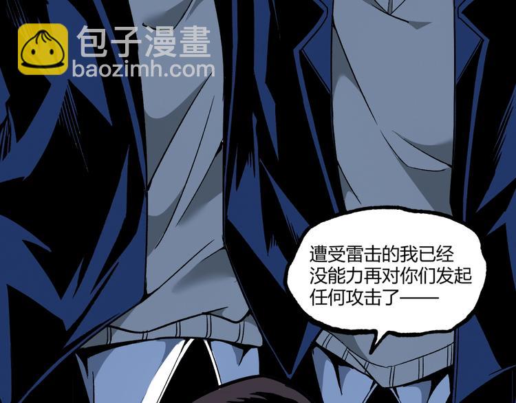 第17话 大胆的想法！(1/3)-第19话