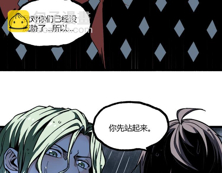 第17话 大胆的想法！(1/3)-第19话