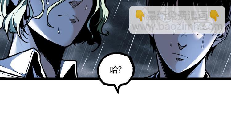 第17话 大胆的想法！(1/3)-第19话