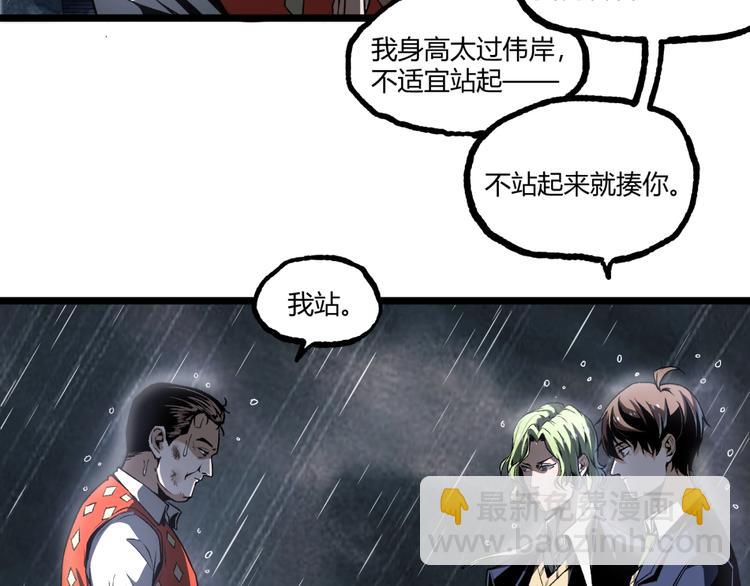 第17话 大胆的想法！(1/3)-第19话