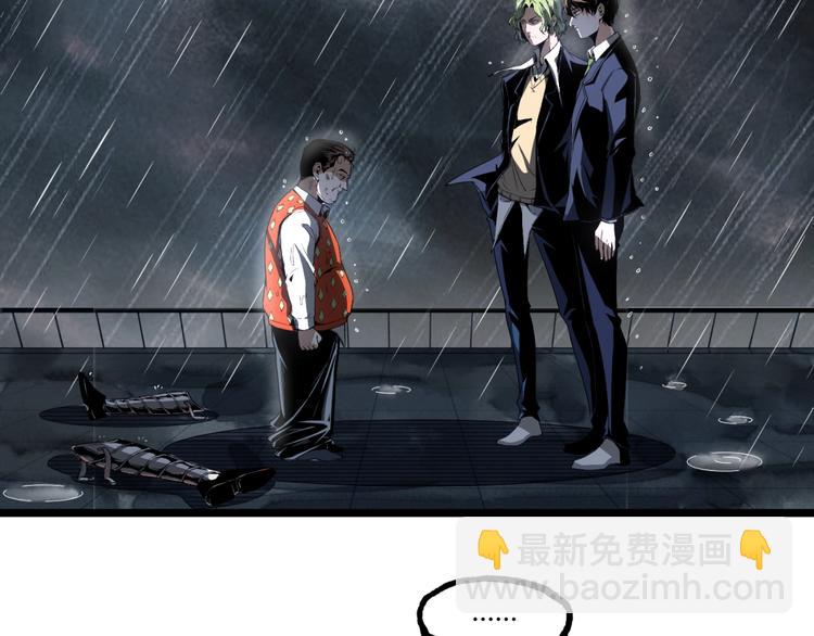 第17话 大胆的想法！(1/3)-第19话