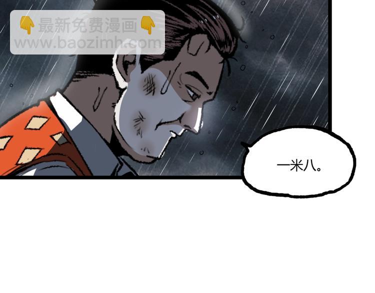 第17话 大胆的想法！(1/3)-第19话