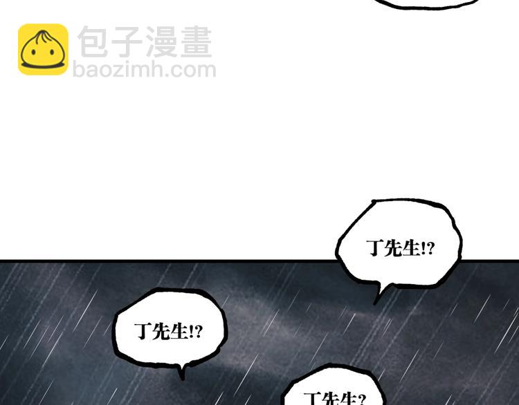 第17话 大胆的想法！(1/3)-第19话