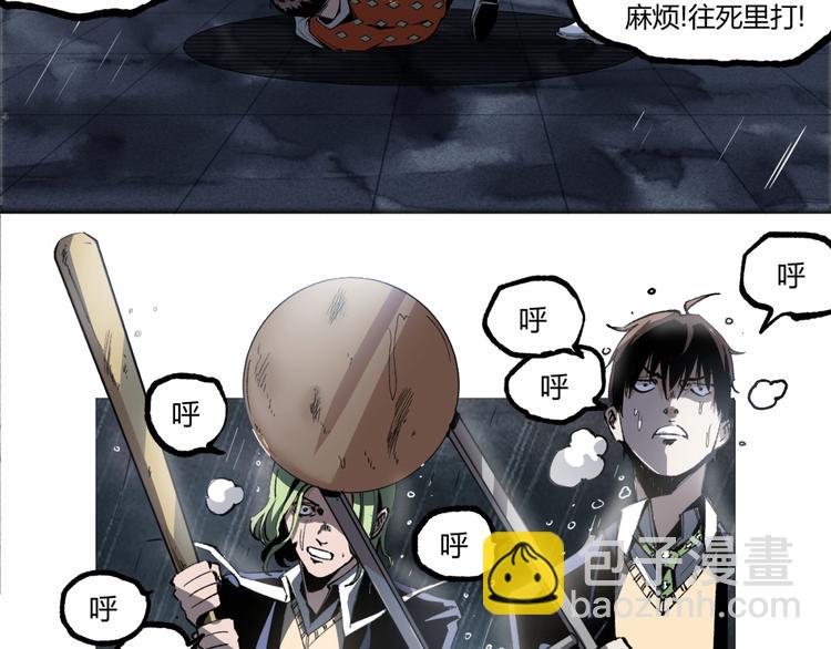 第17话 大胆的想法！(1/3)-第19话