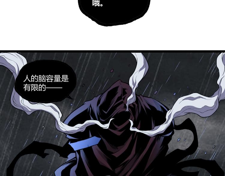 第17话 大胆的想法！(1/3)-第19话