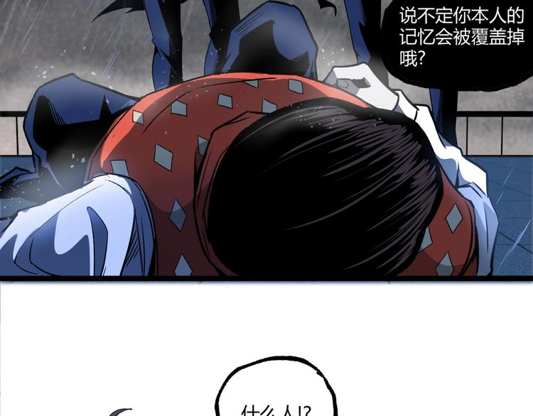 第17话 大胆的想法！(1/3)-第19话