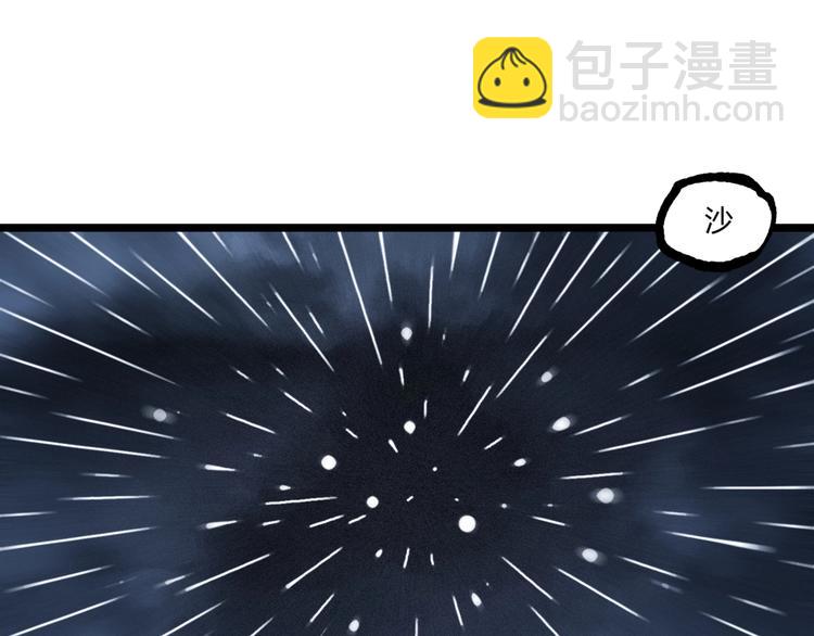 第17话 大胆的想法！(1/3)-第19话