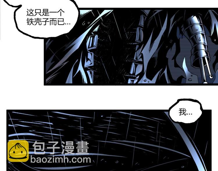 第17话 大胆的想法！(1/3)-第19话