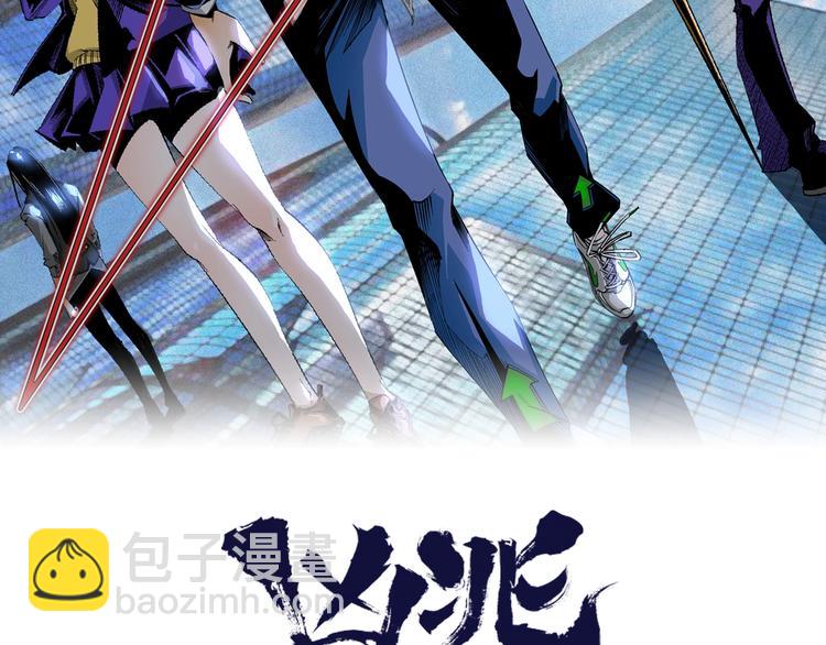 第1话 超沙雕的超能力者来了！(1/5)-第3话