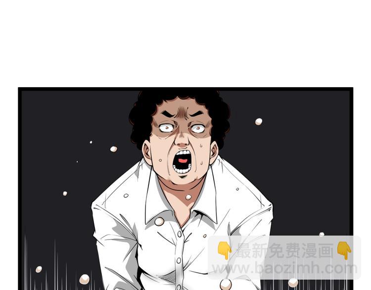 第1话 超沙雕的超能力者来了！(1/5)-第3话