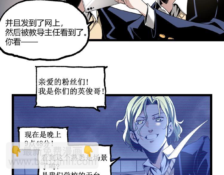 第19话 会面！(1/2)-第21话