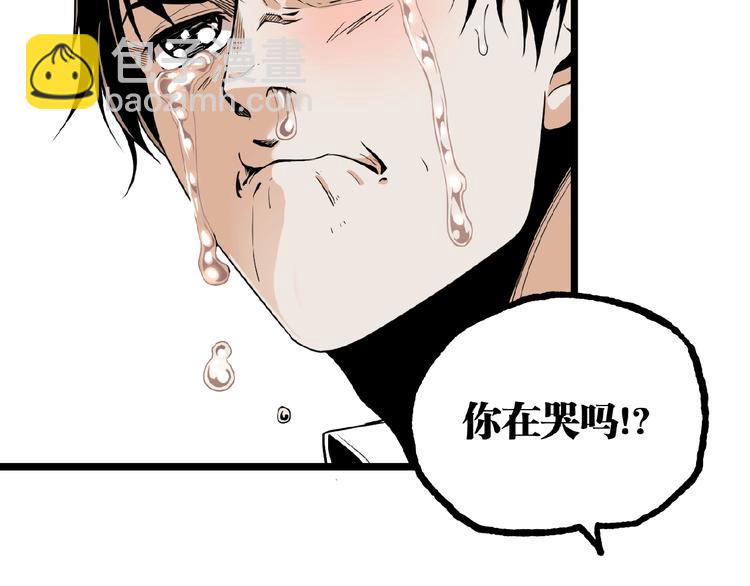 第19话 会面！(1/2)-第21话