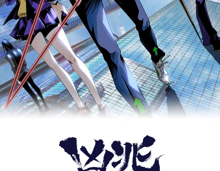 第19话 会面！(1/2)-第21话