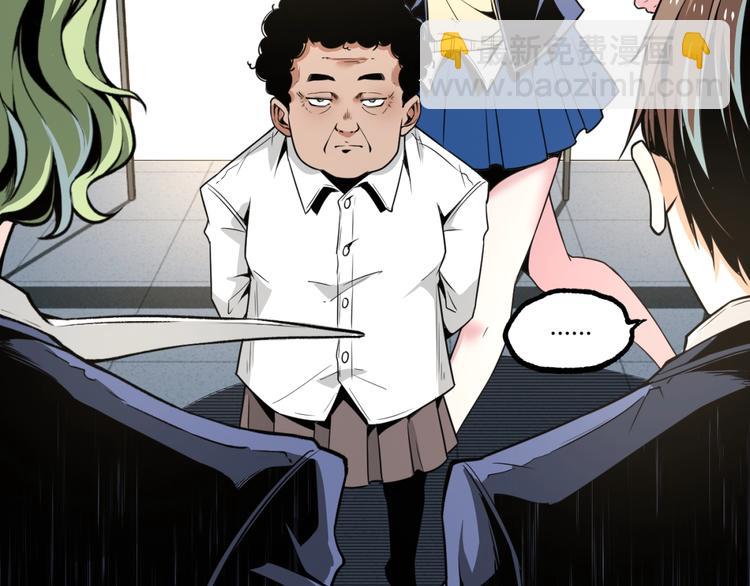 第19话 会面！(1/2)-第21话