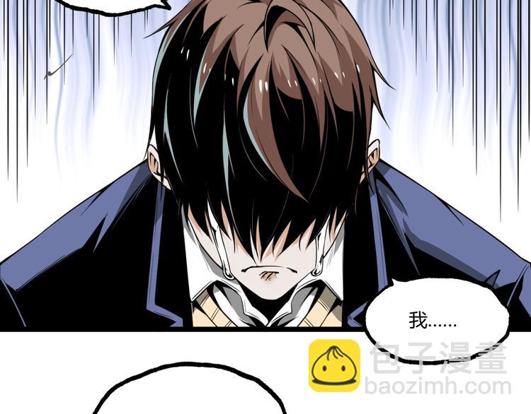 第19话 会面！(1/2)-第21话