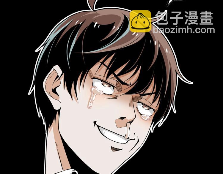 第19话 会面！(1/2)-第21话