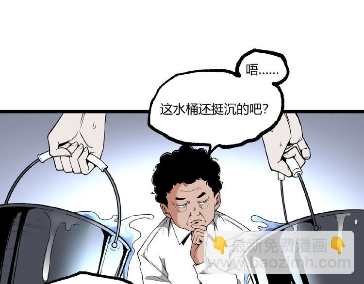 第19话 会面！(1/2)-第21话