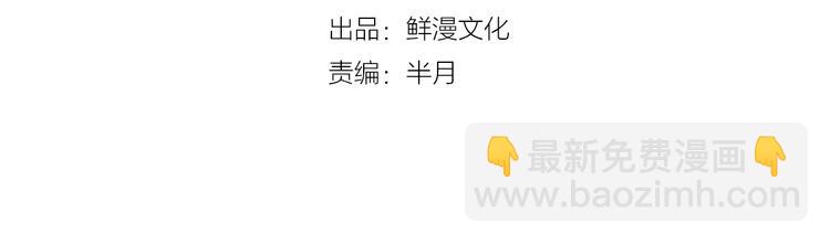 第19话 会面！(1/2)-第21话